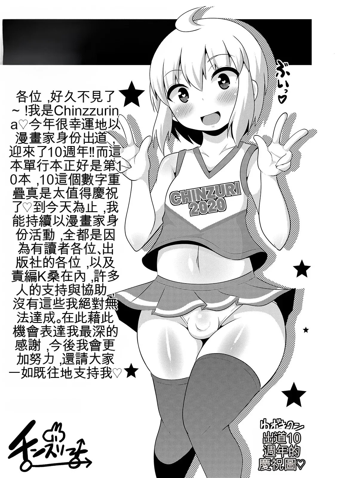 หน้า 203