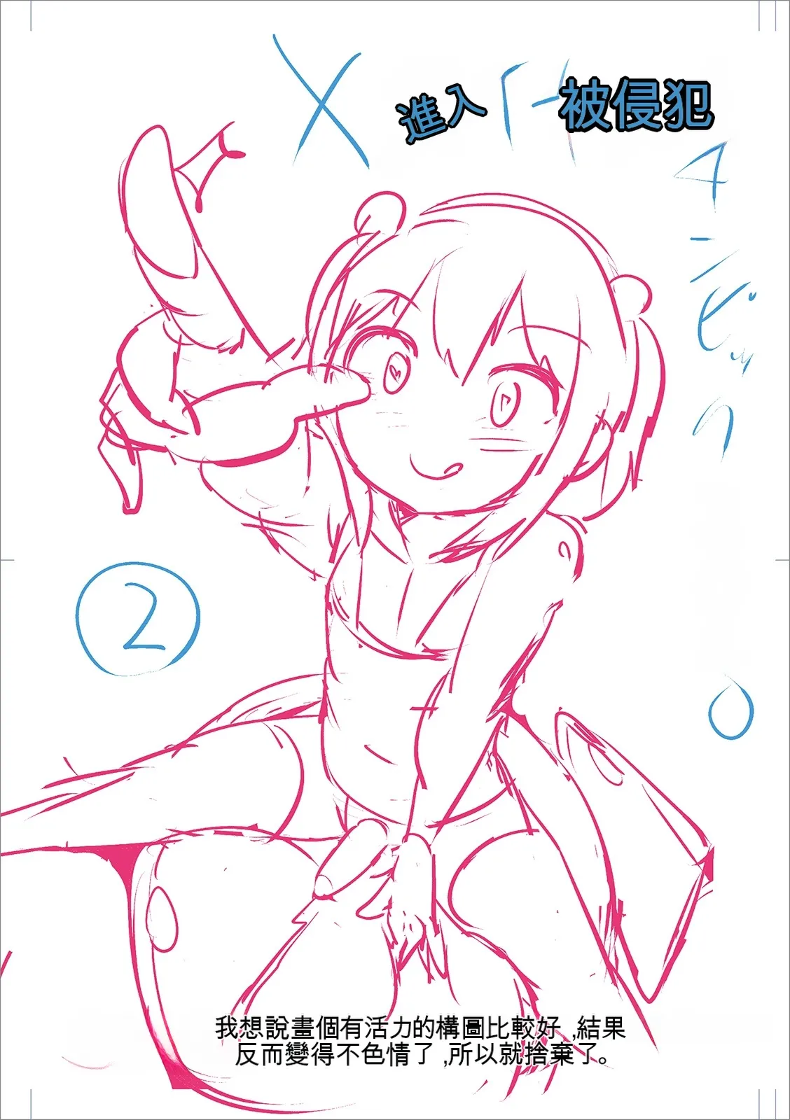 หน้า 213