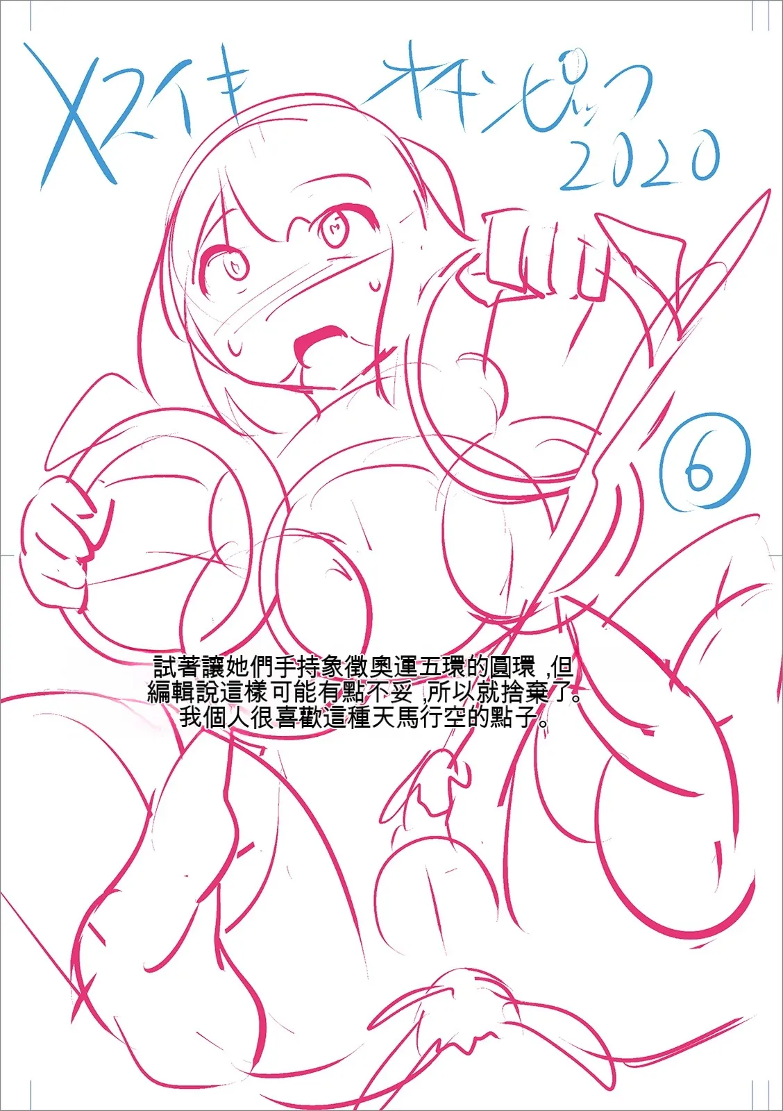 หน้า 217