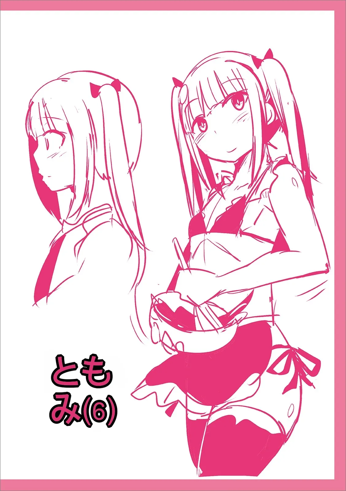 หน้า 236