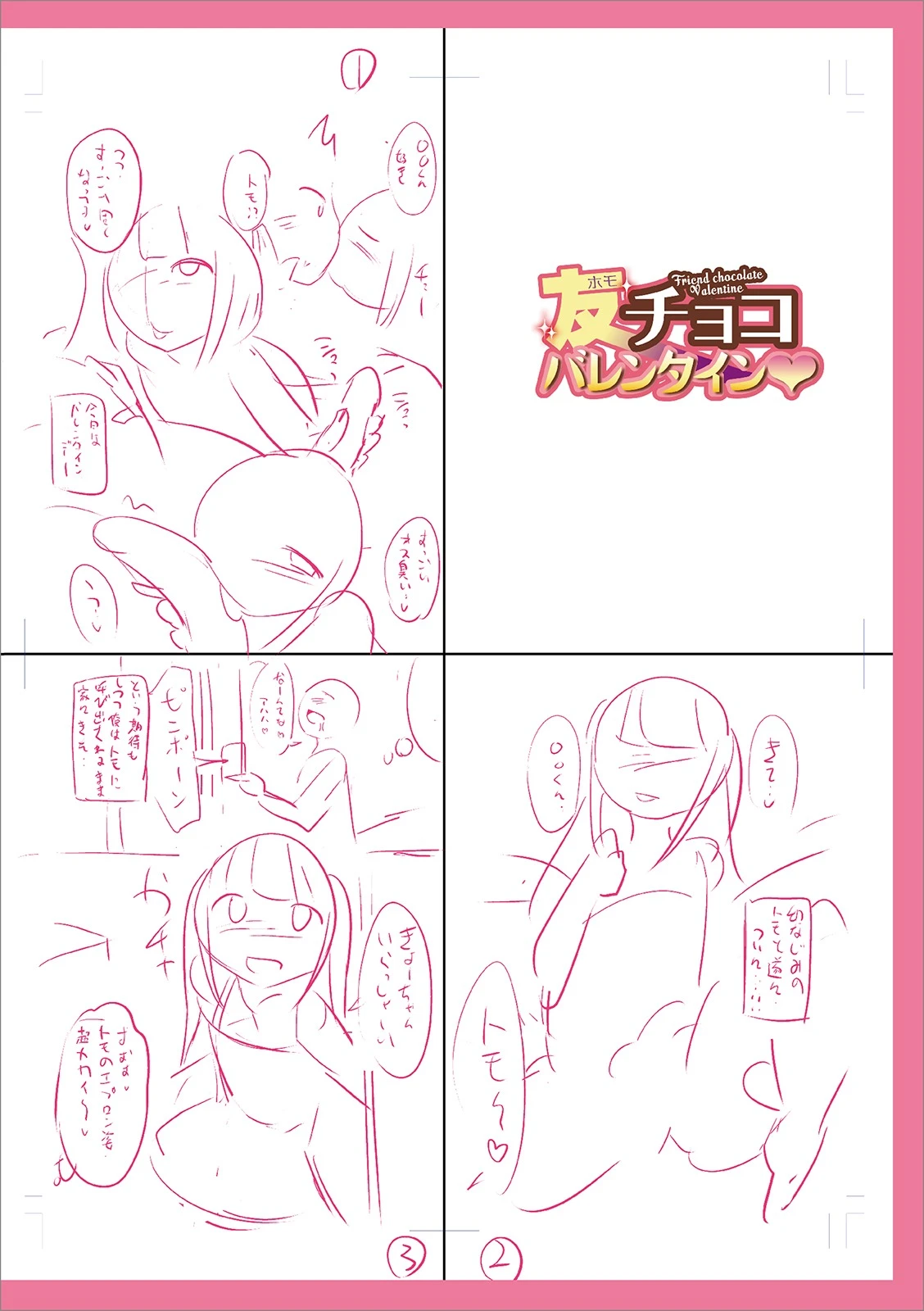 หน้า 238
