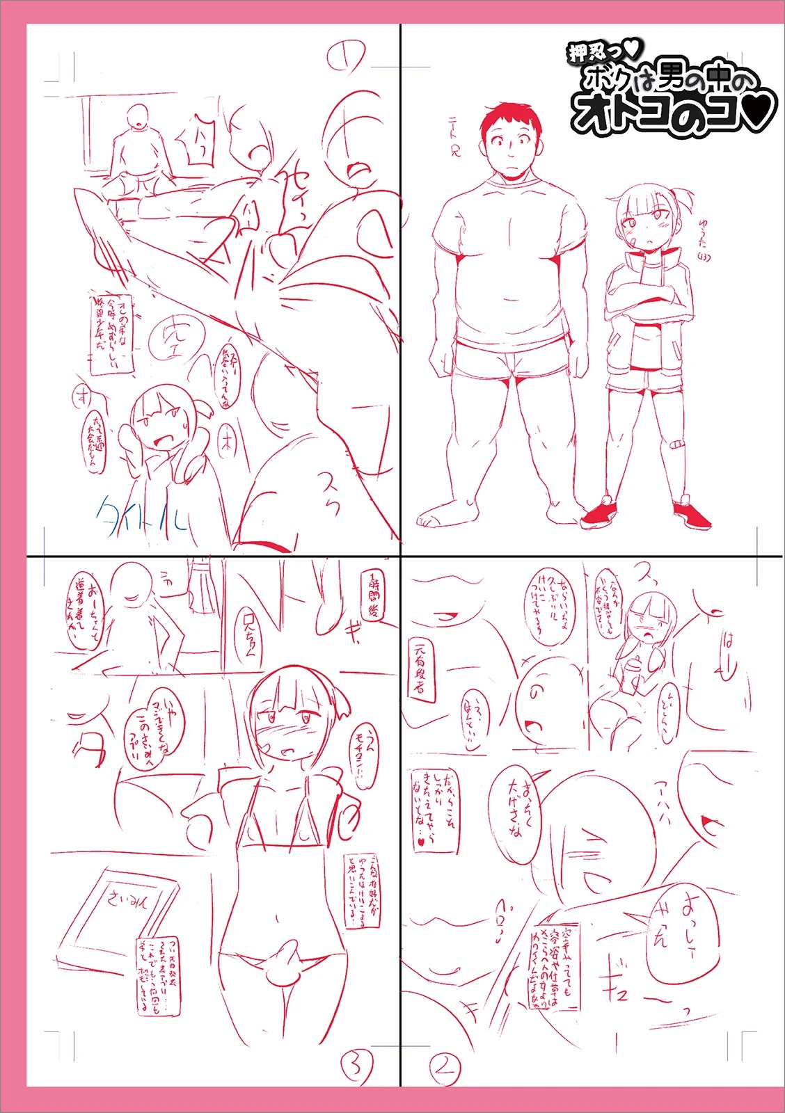 หน้า 243