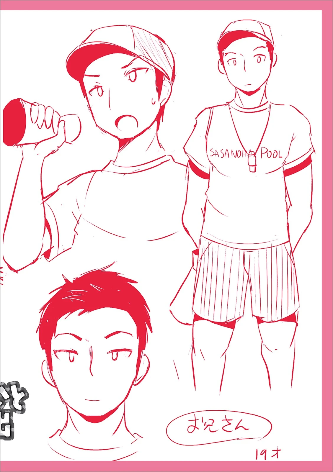 หน้า 248