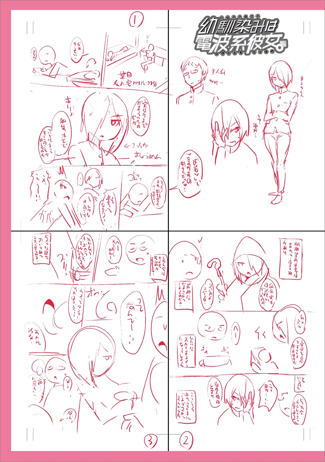 หน้า 263
