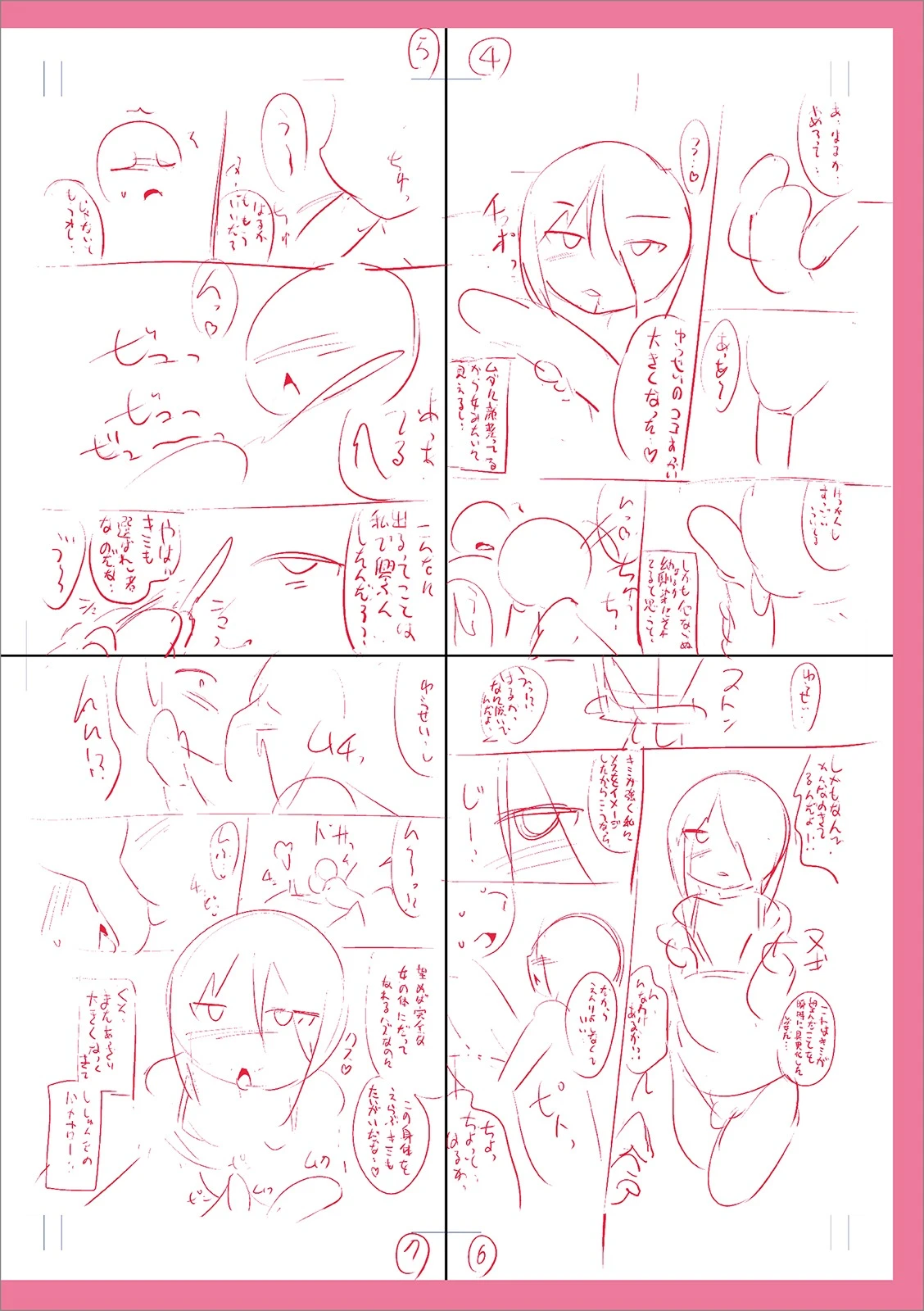 หน้า 264