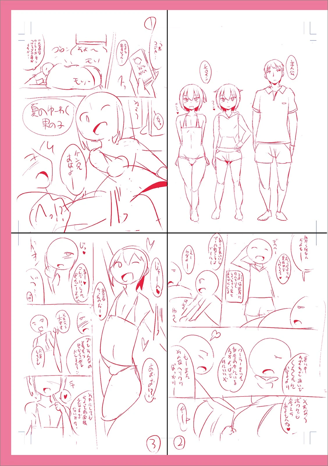 หน้า 269