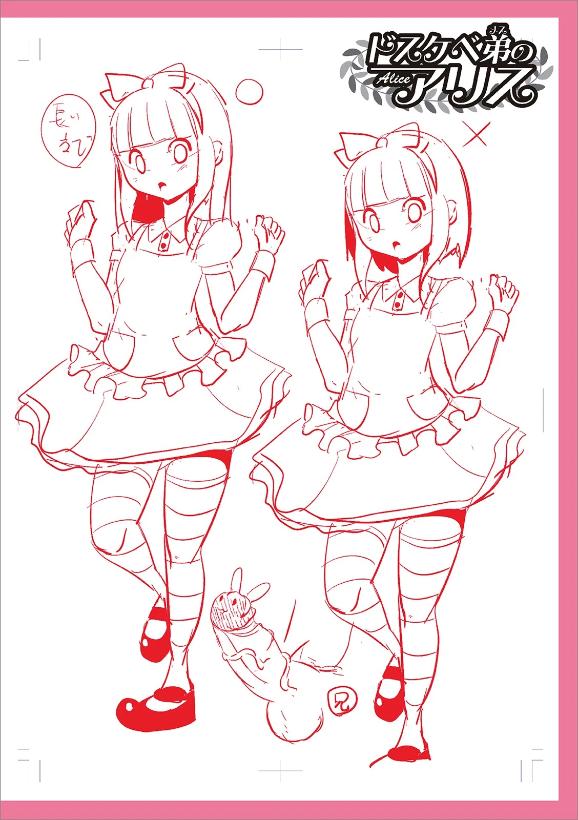 หน้า 274