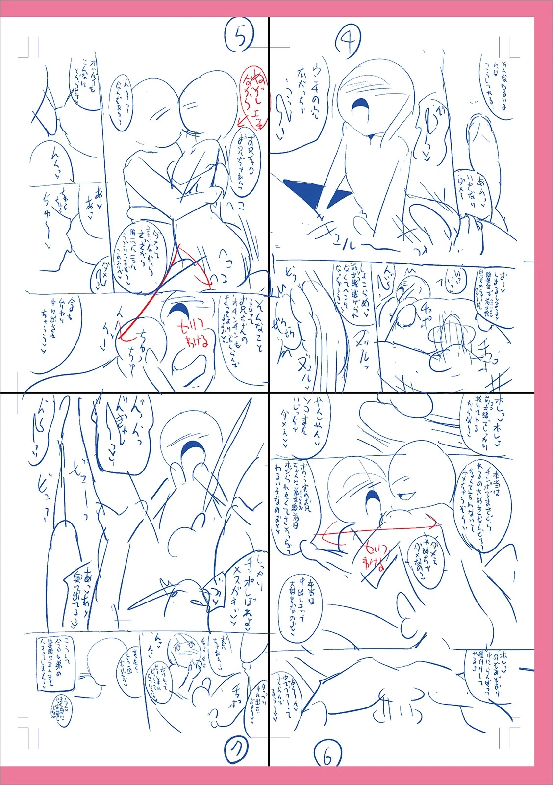 หน้า 276