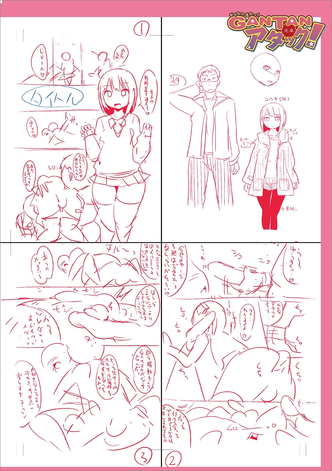 หน้า 284