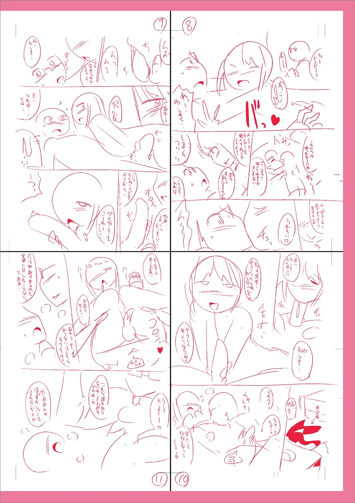หน้า 286