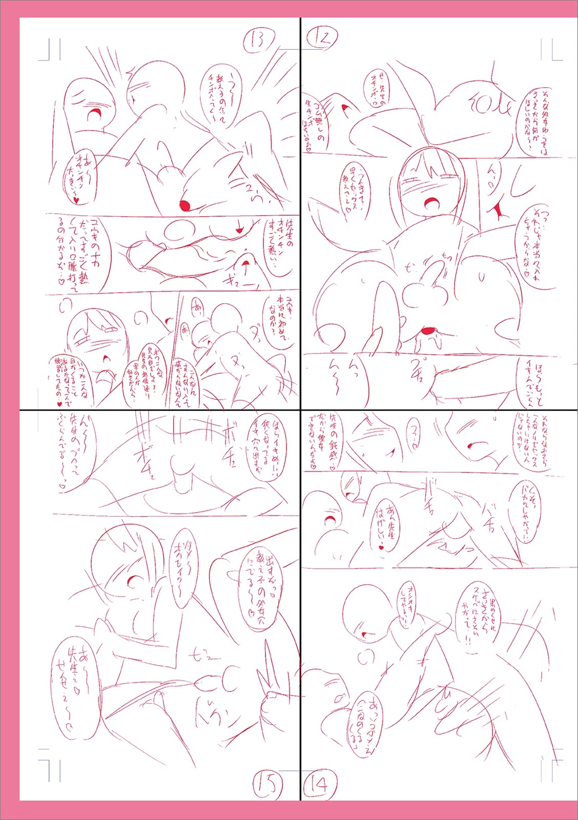 หน้า 287