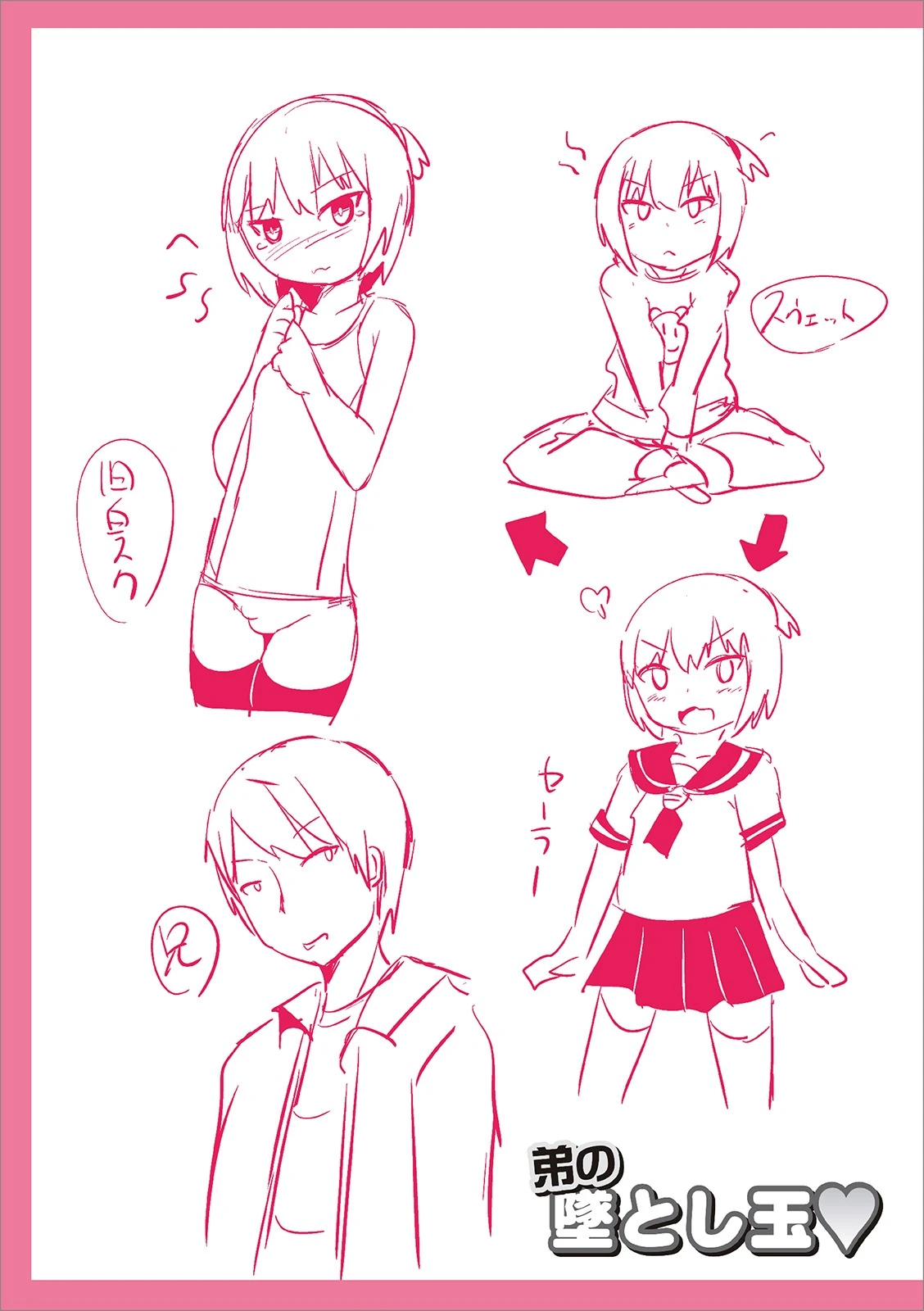 หน้า 289