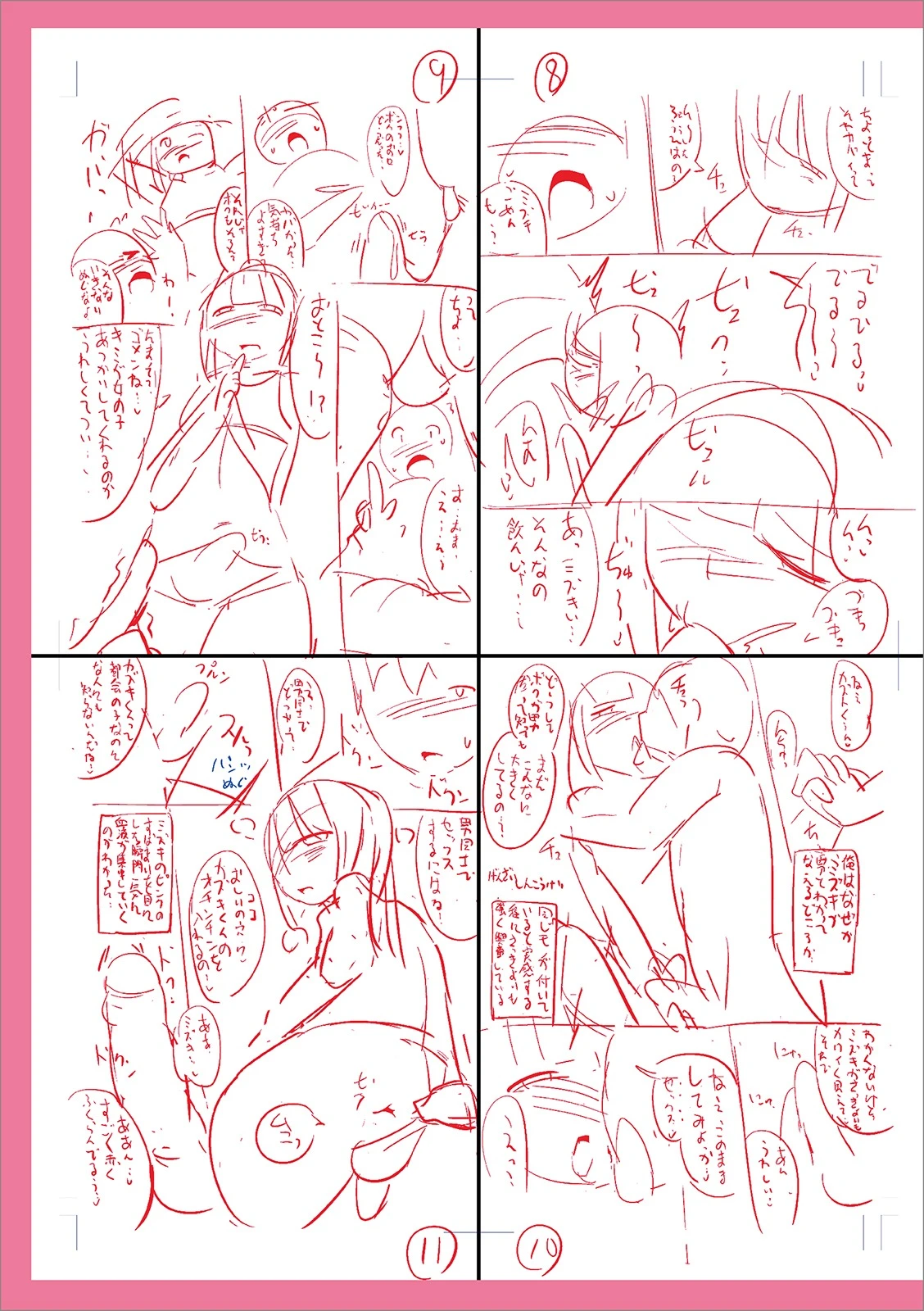 หน้า 303