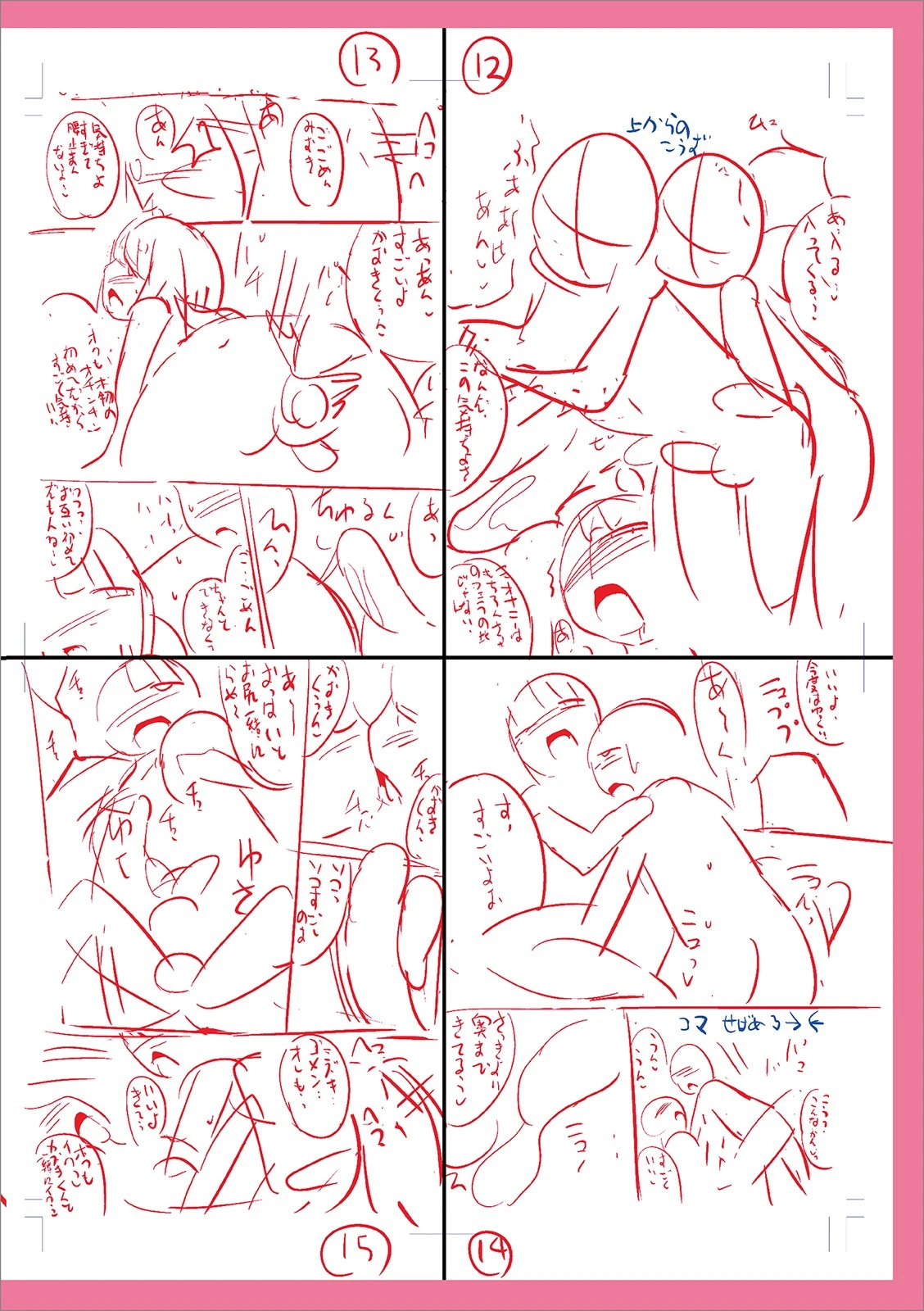 หน้า 304