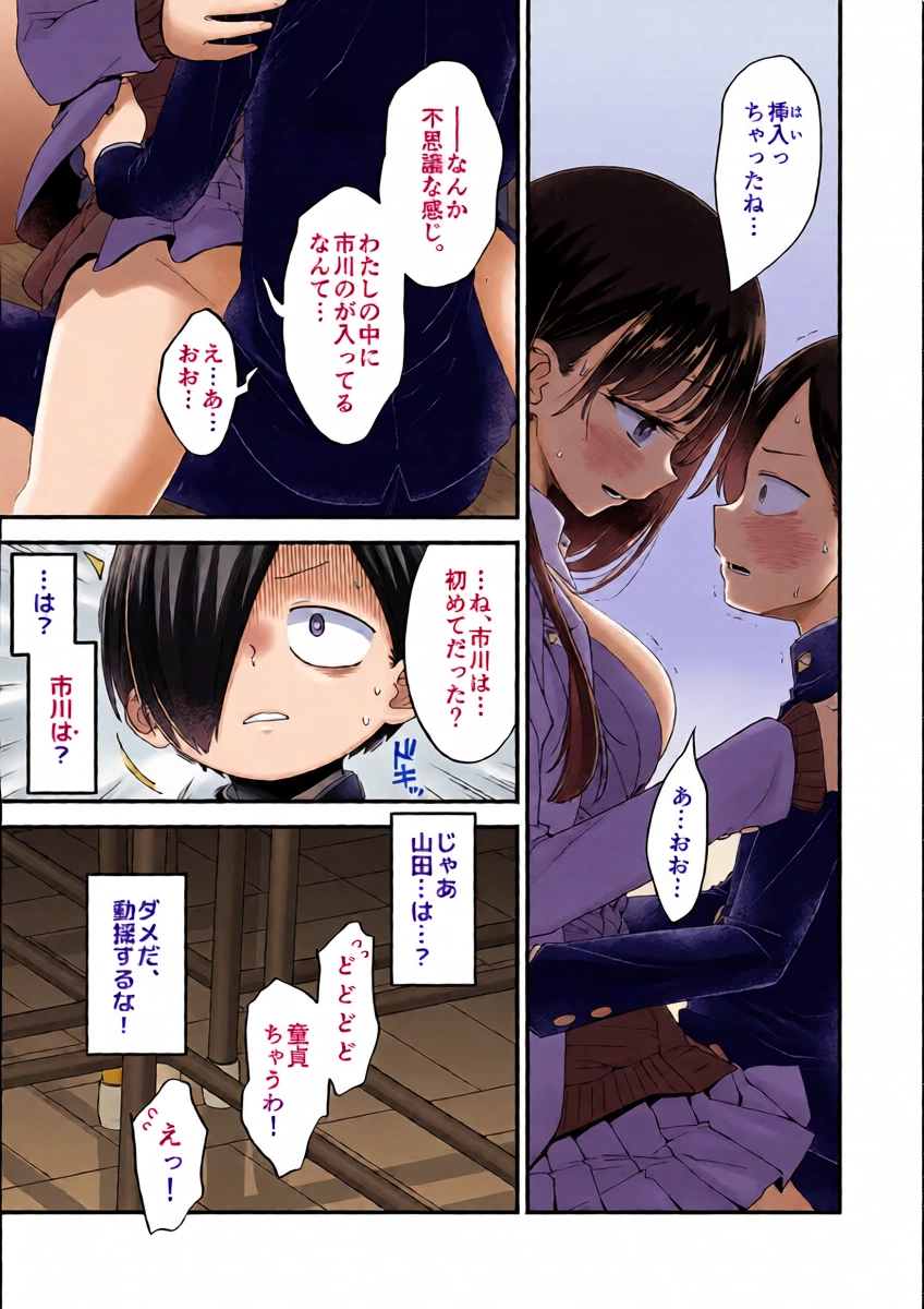 หน้า 13
