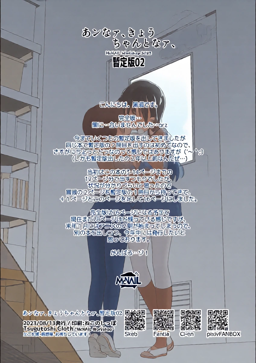 หน้า 16