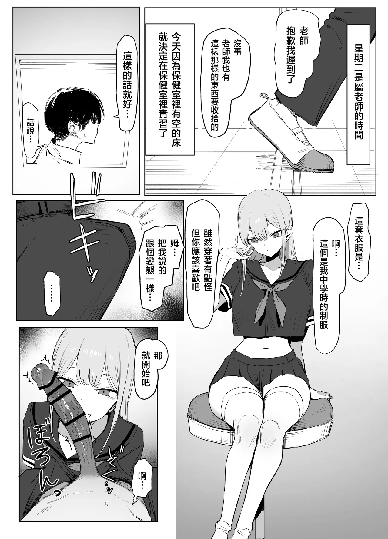 หน้า 39