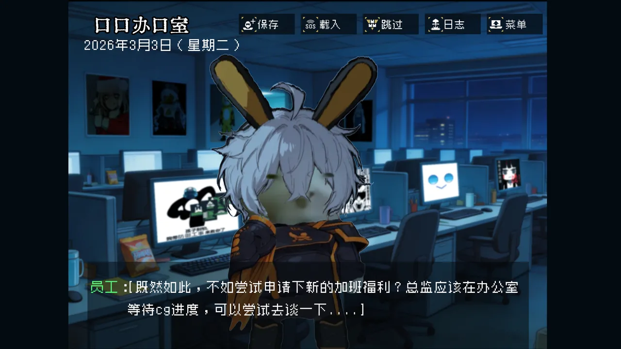 หน้า 6