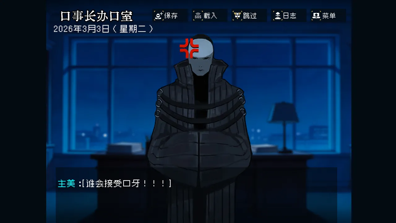 หน้า 20