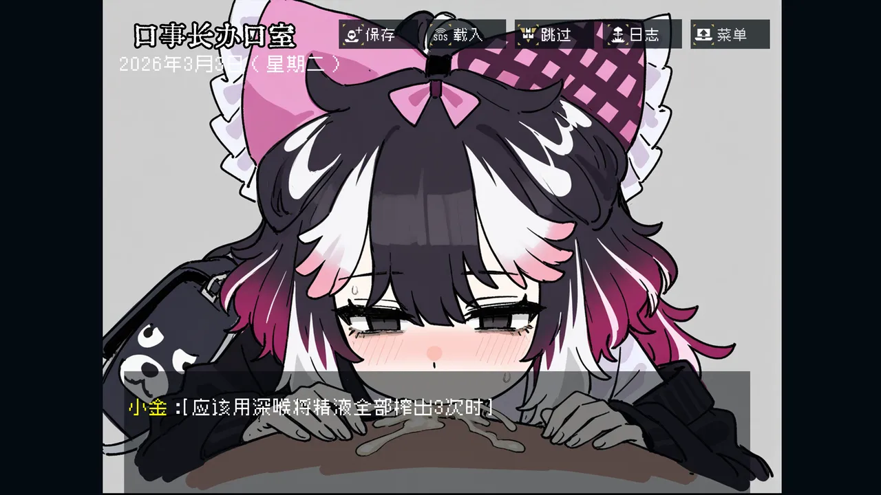 หน้า 82