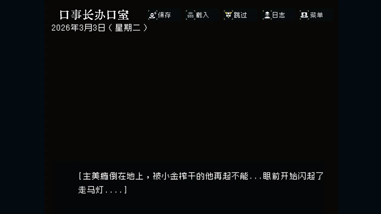 หน้า 93