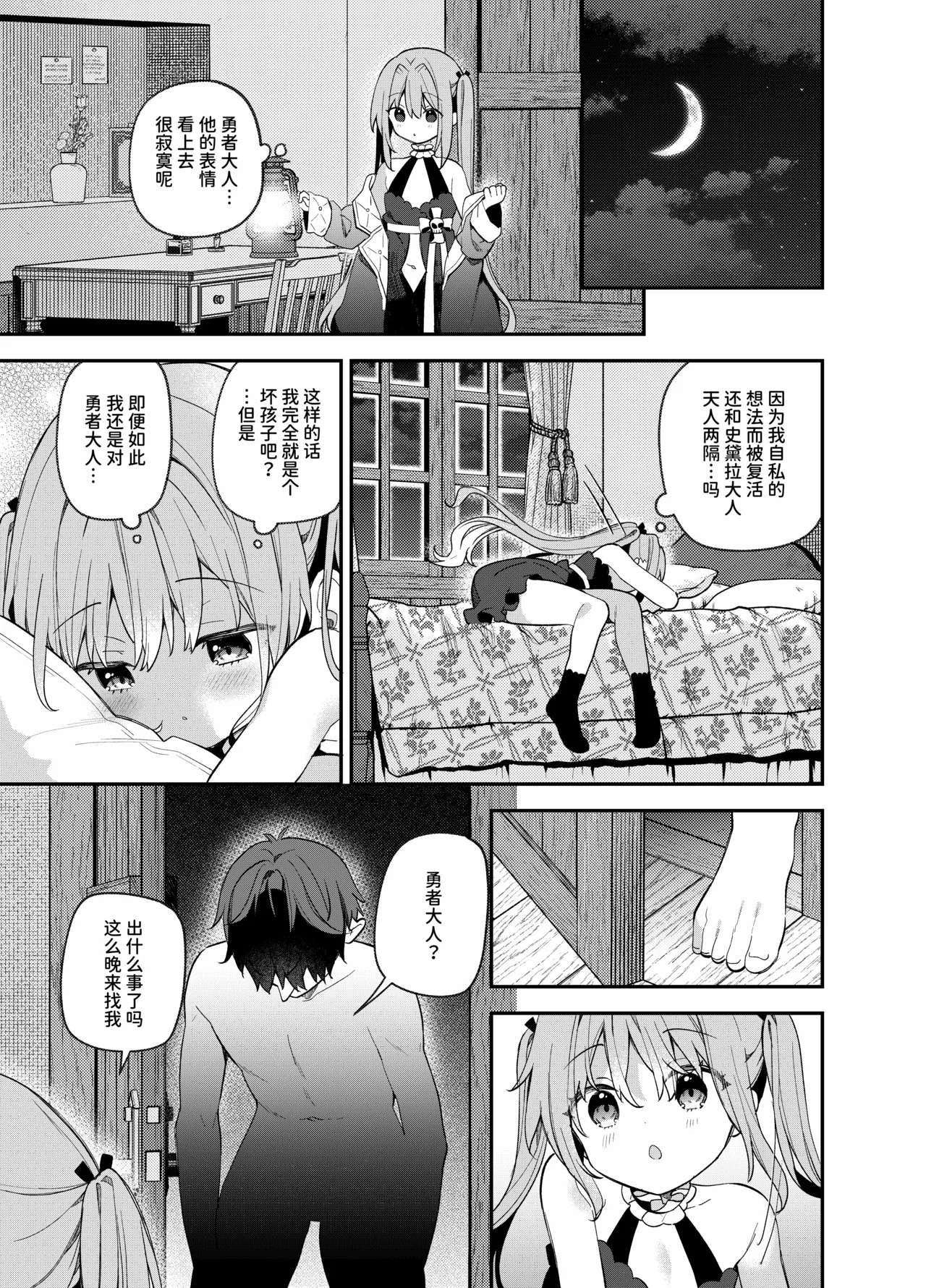 หน้า 9