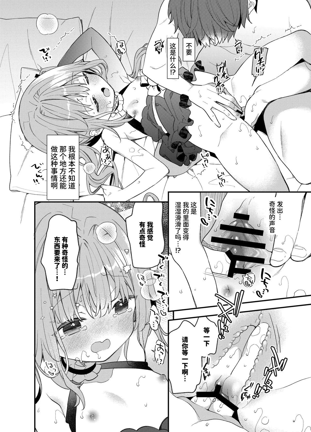 หน้า 14
