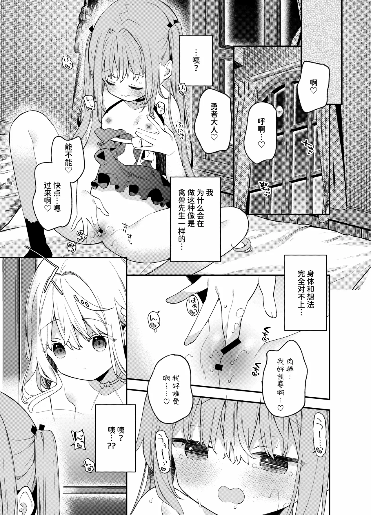 หน้า 33