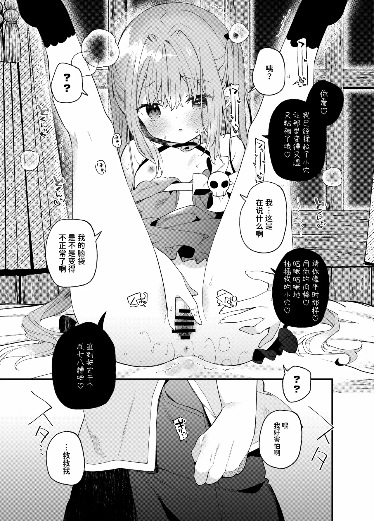 หน้า 35