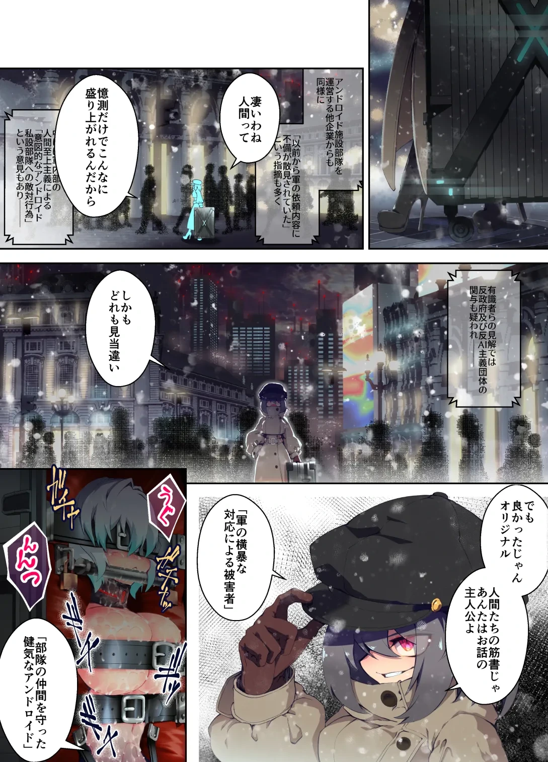 หน้า 12