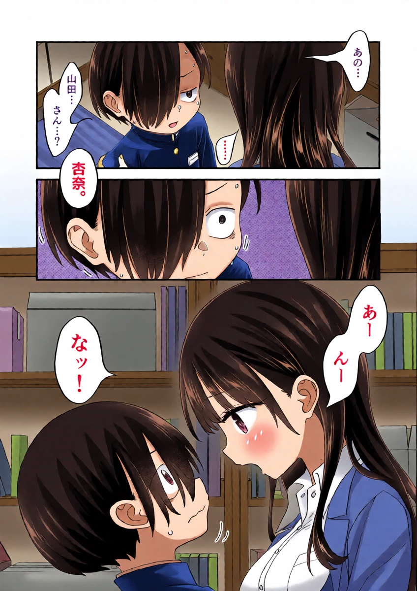 หน้า 7