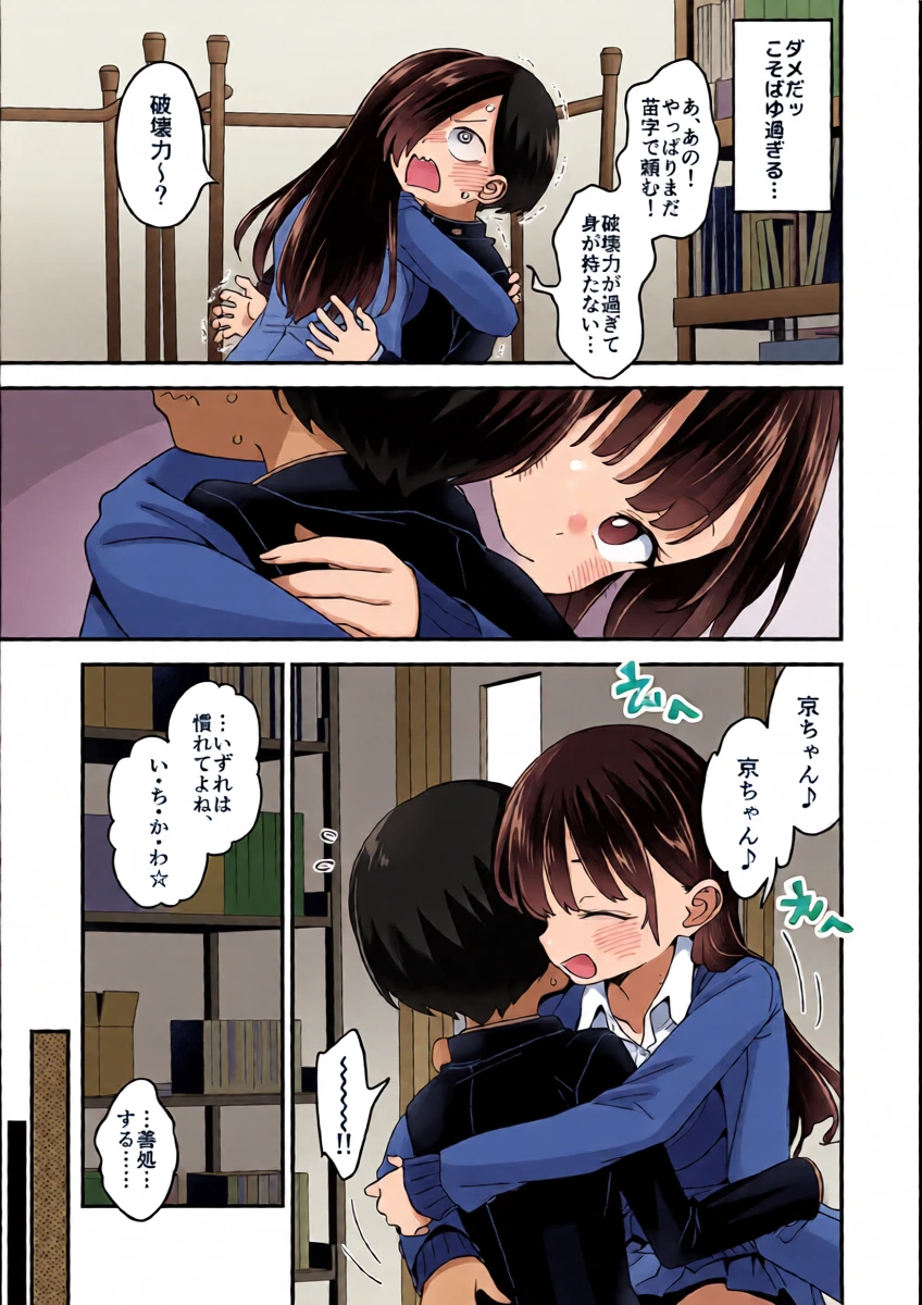 หน้า 9