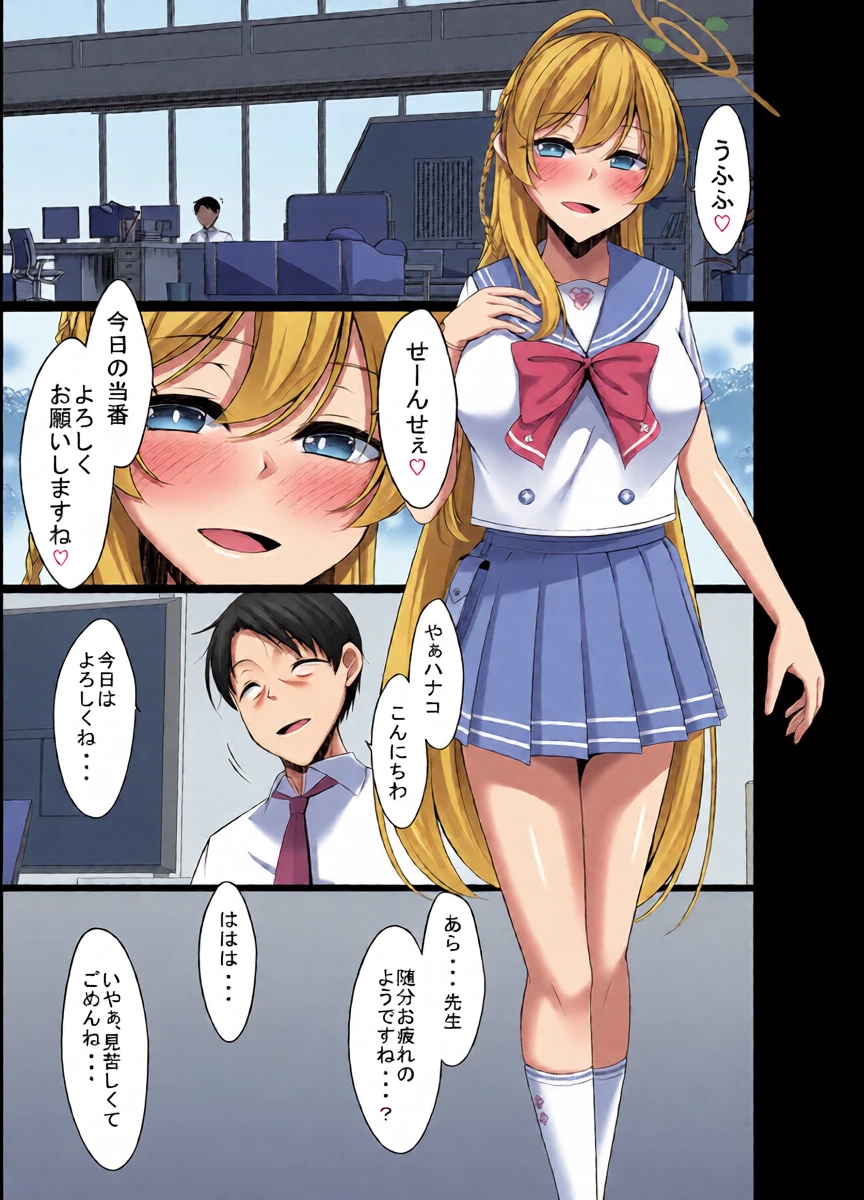 หน้า 5