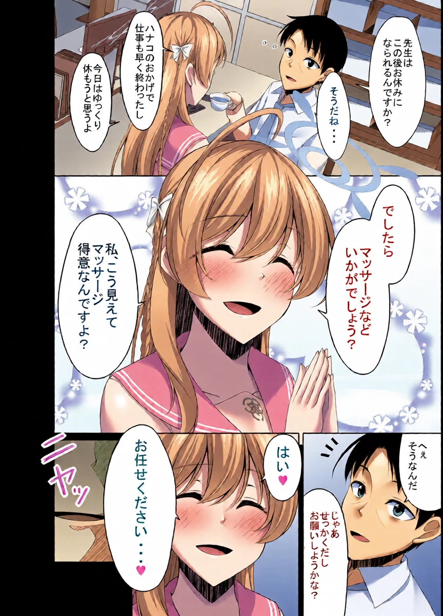 หน้า 8