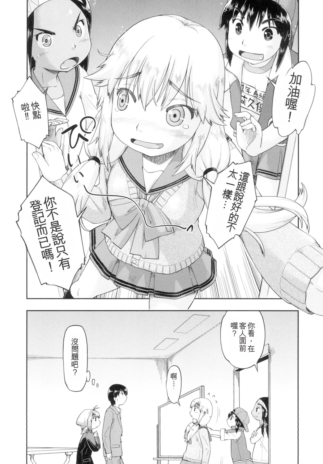 หน้า 14