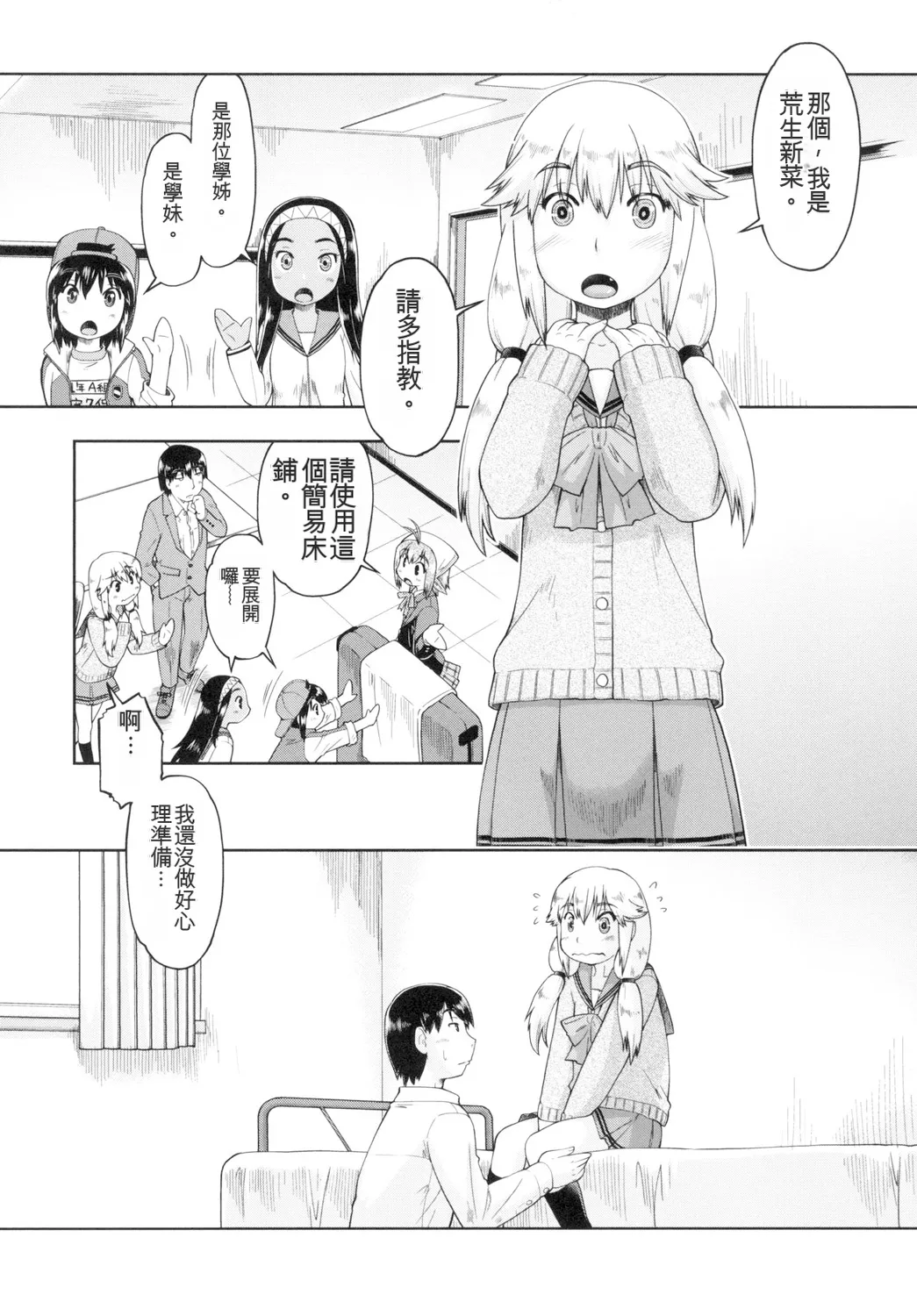 หน้า 15