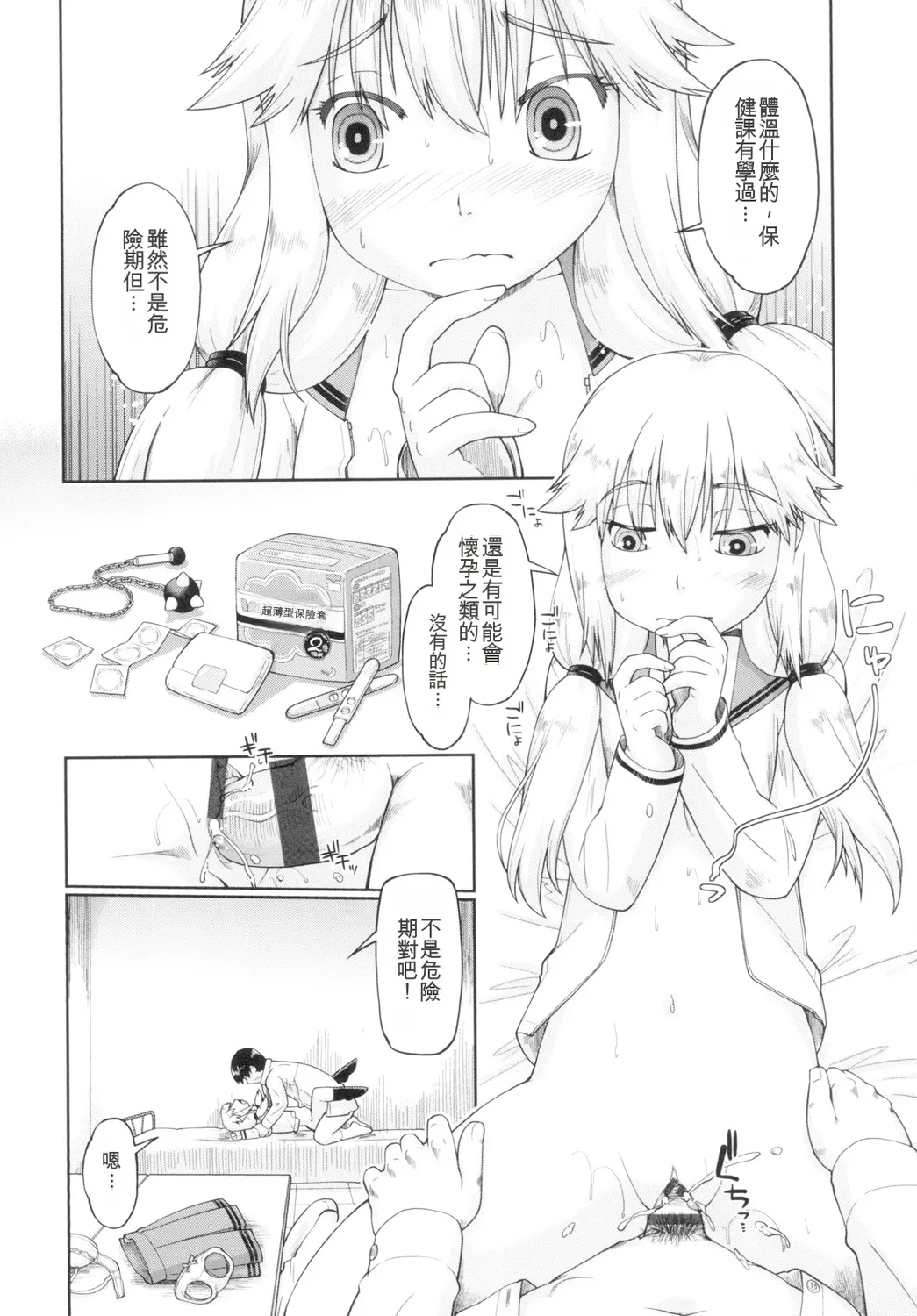 หน้า 26