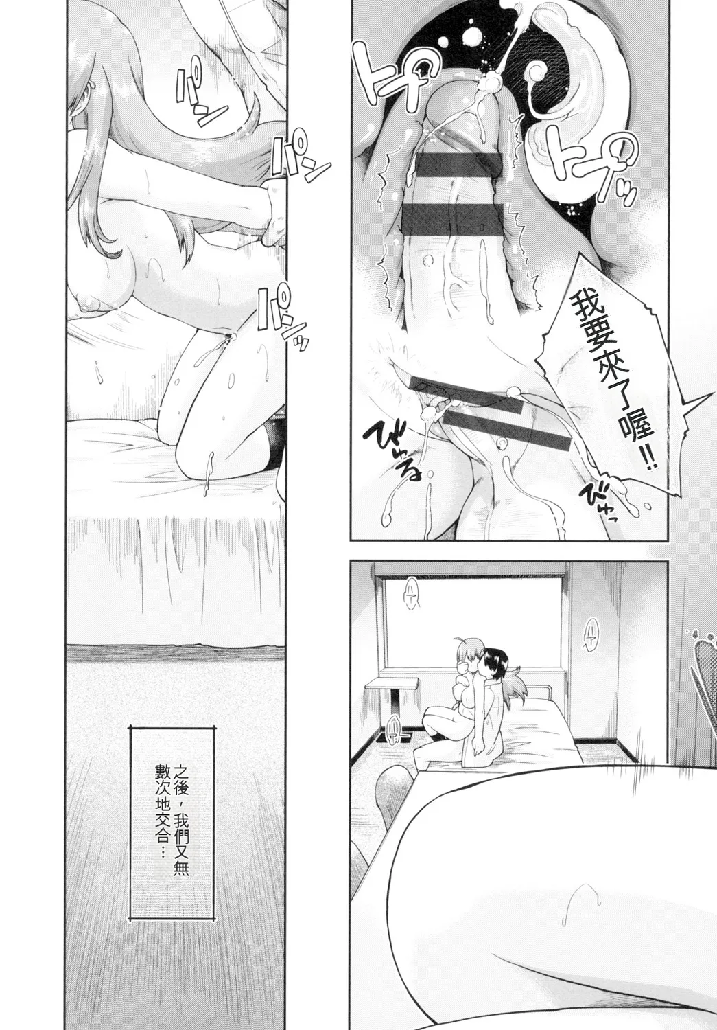 หน้า 53