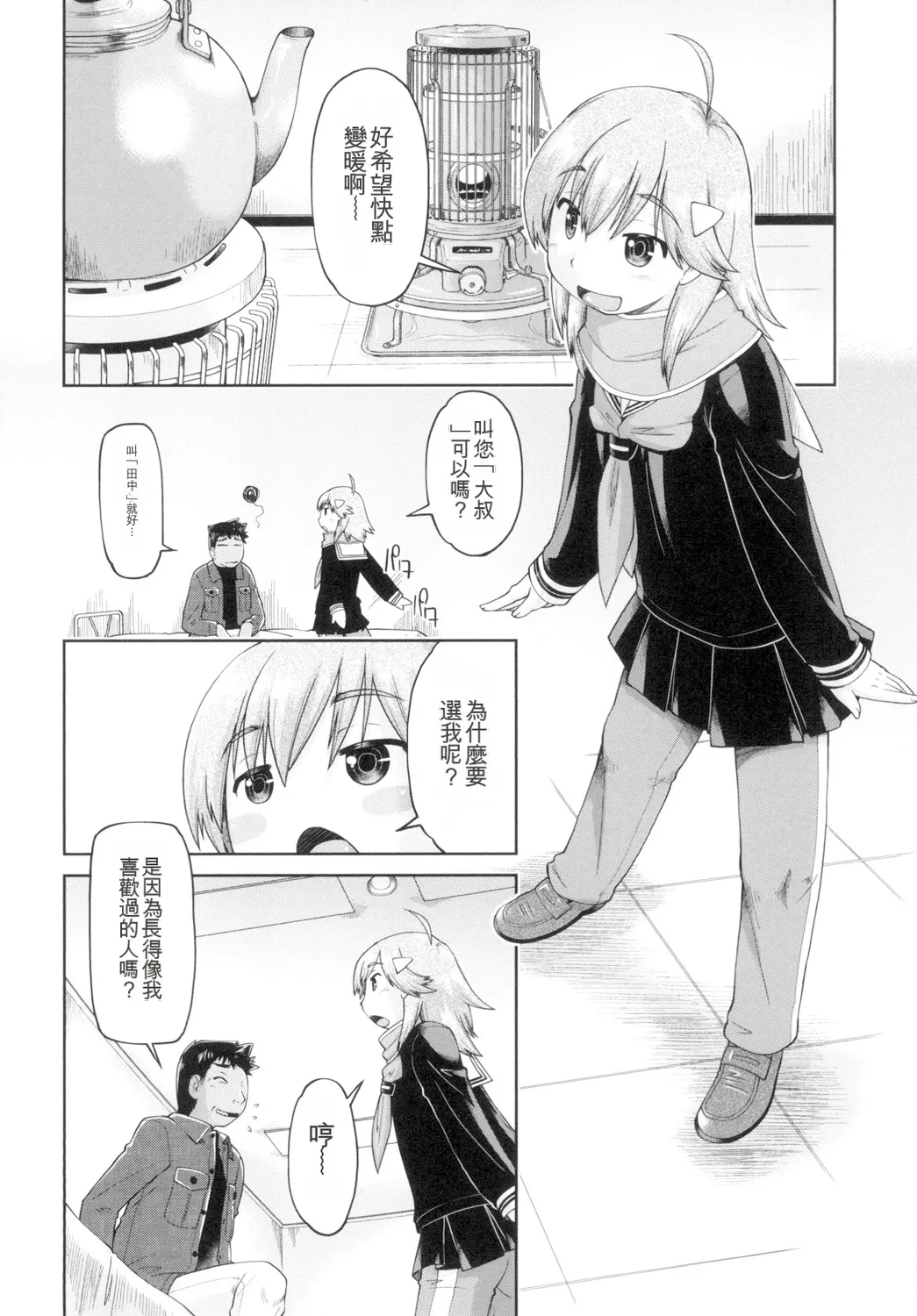 หน้า 58