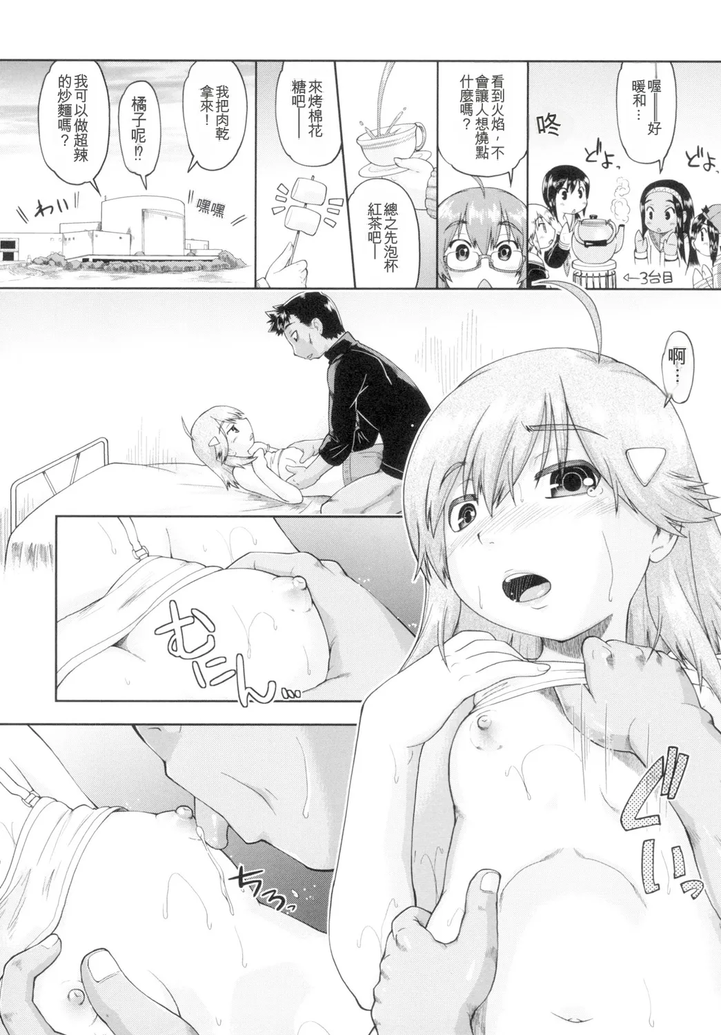 หน้า 62