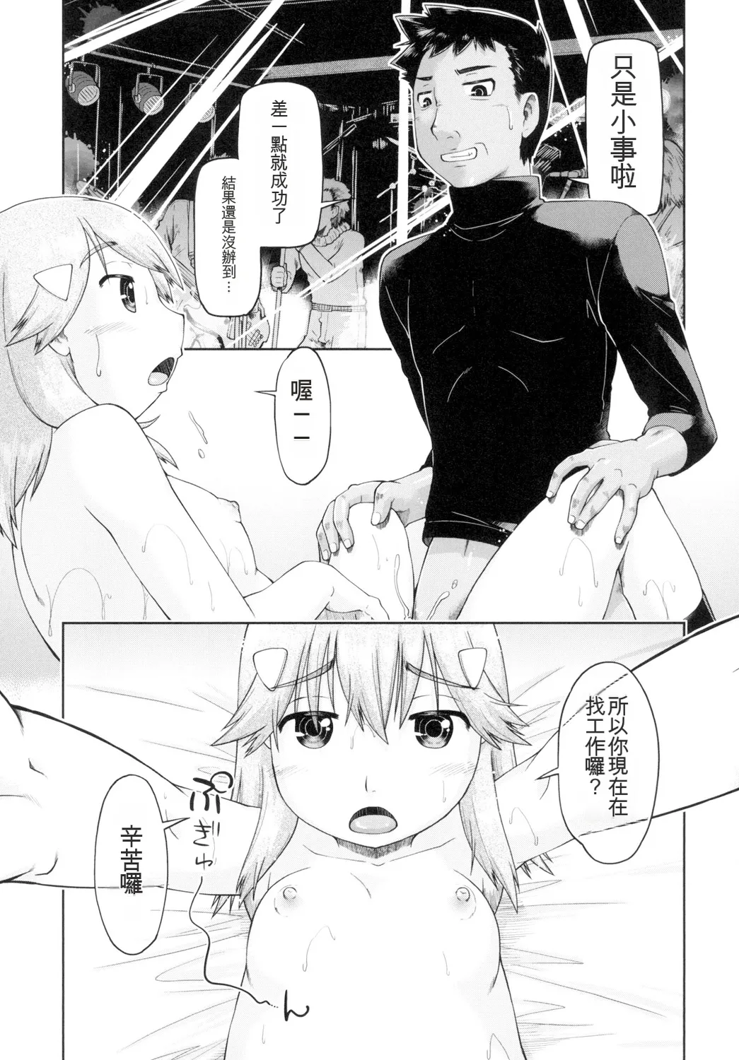 หน้า 67