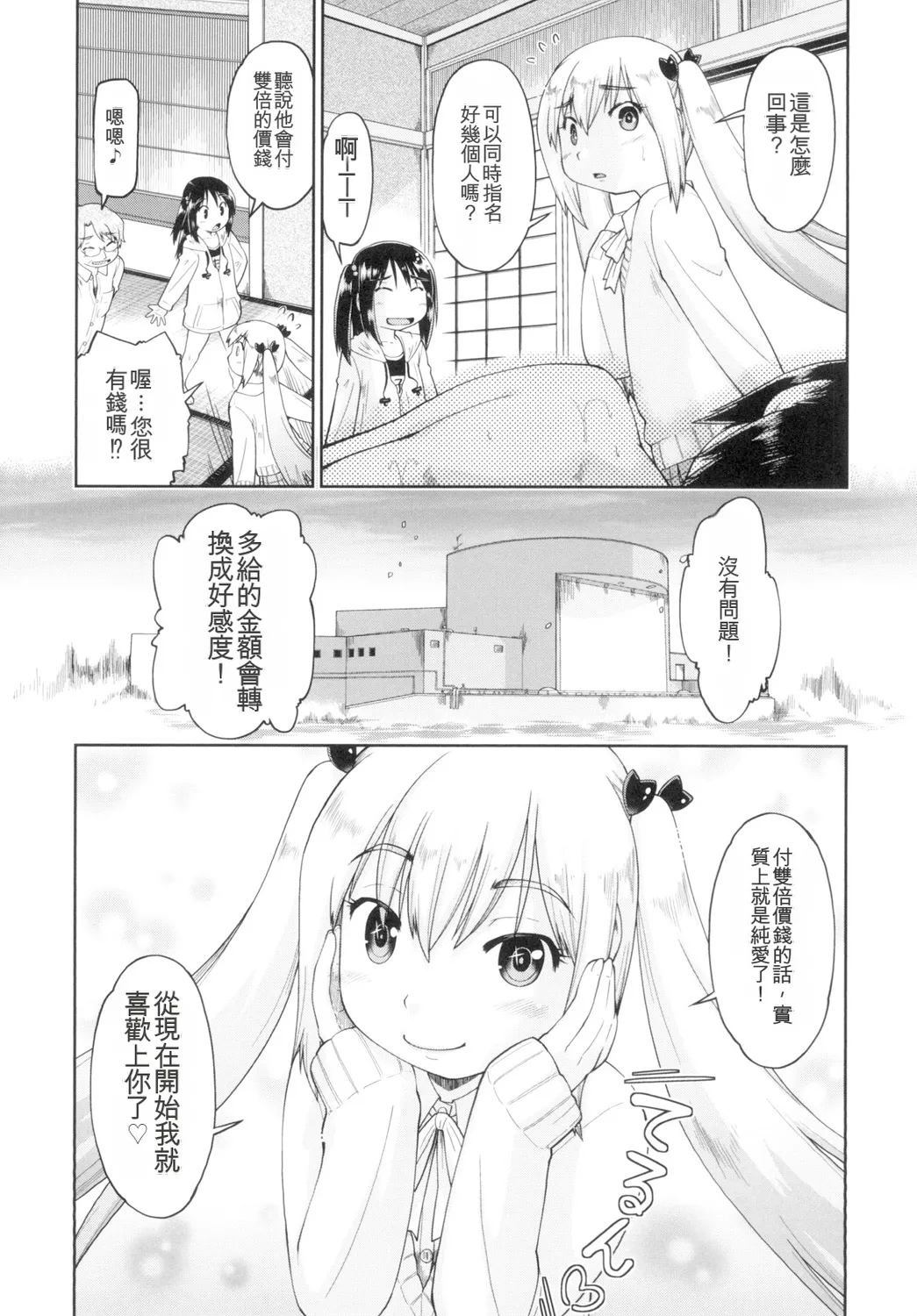 หน้า 78
