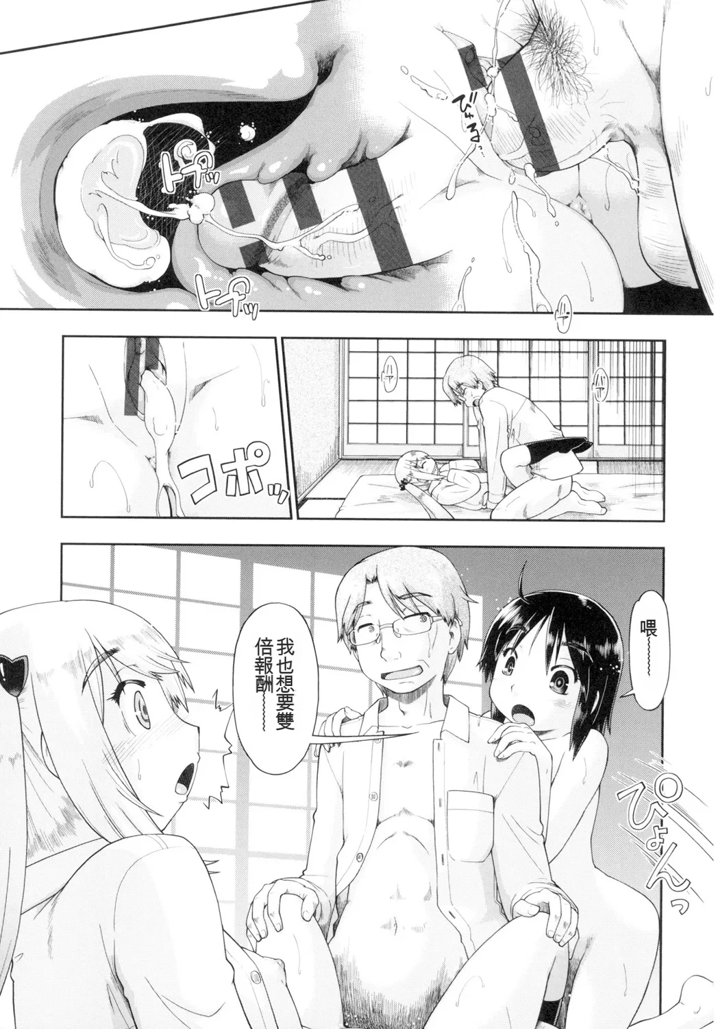 หน้า 91