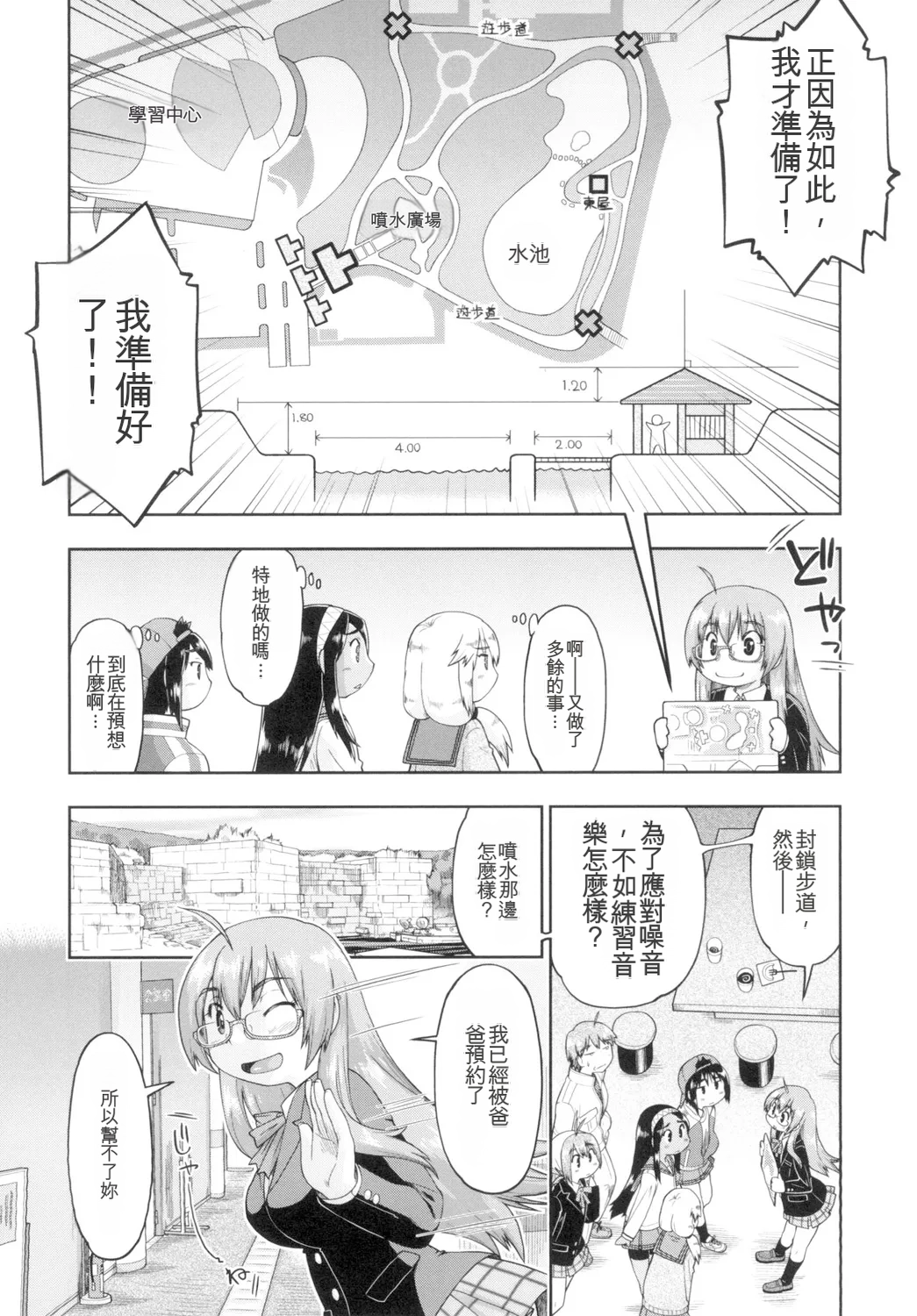 หน้า 104
