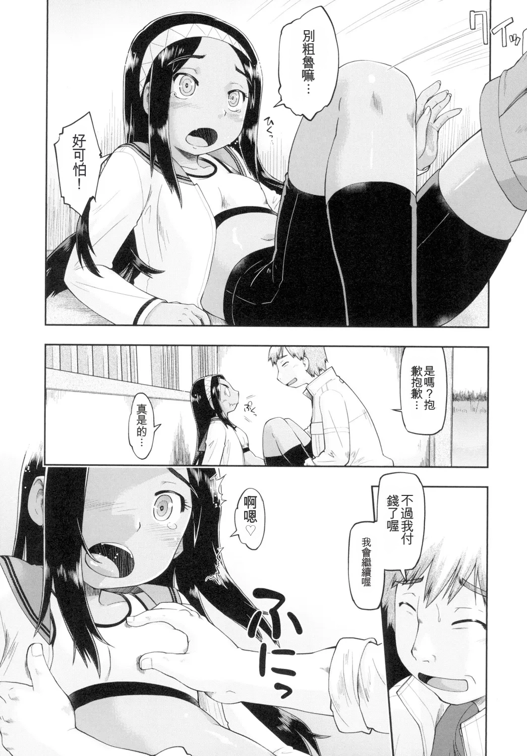 หน้า 107