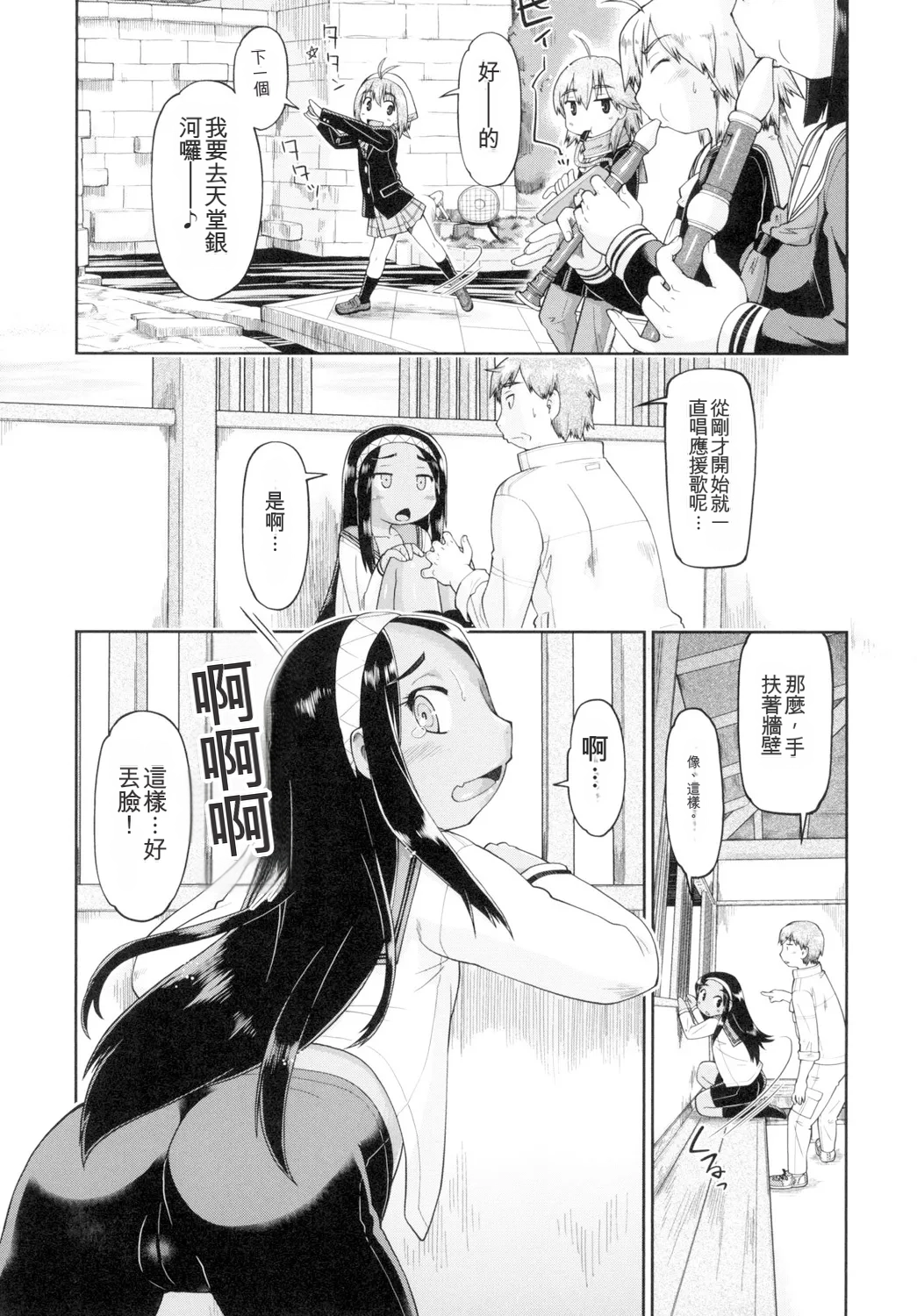 หน้า 109