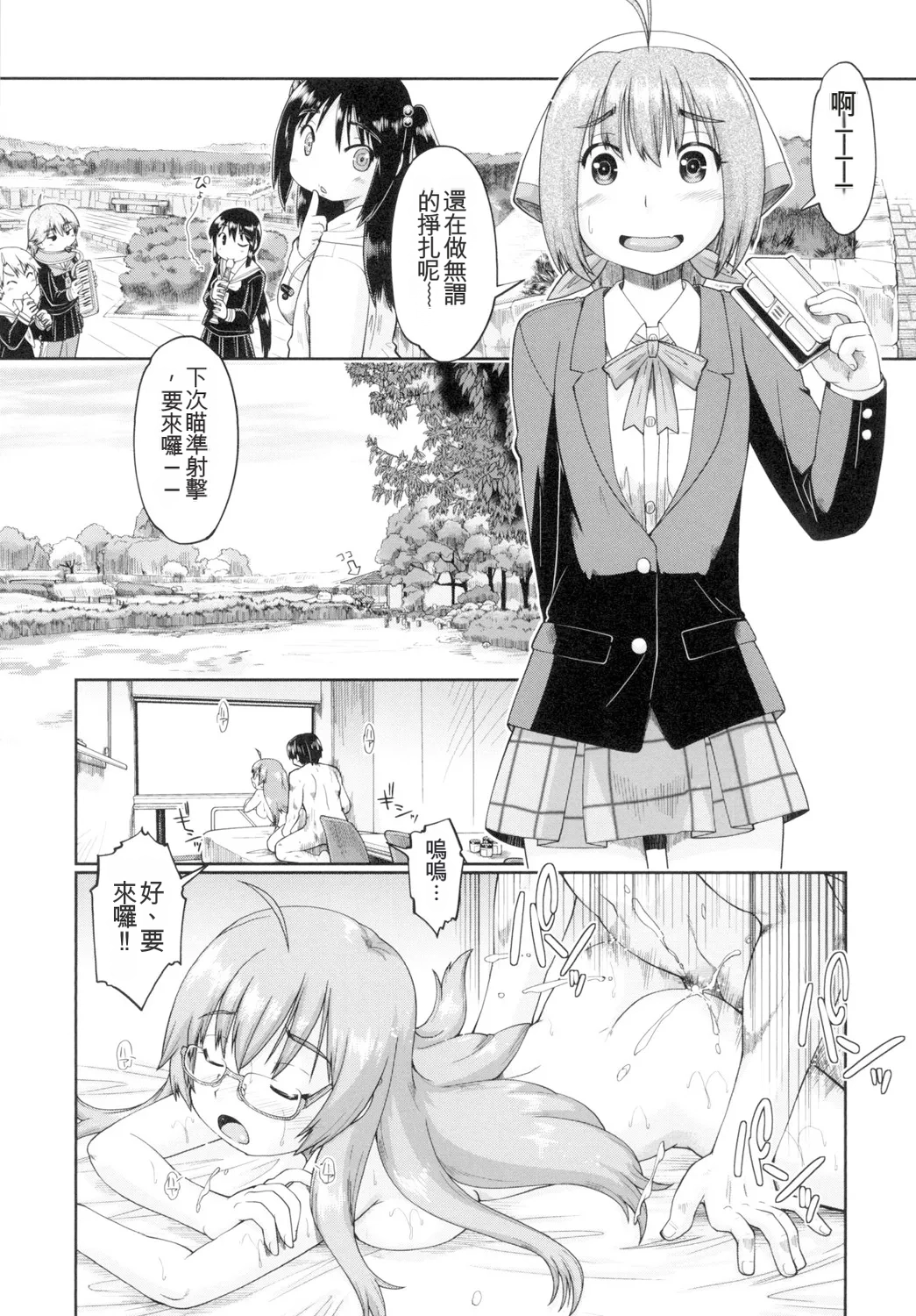 หน้า 113
