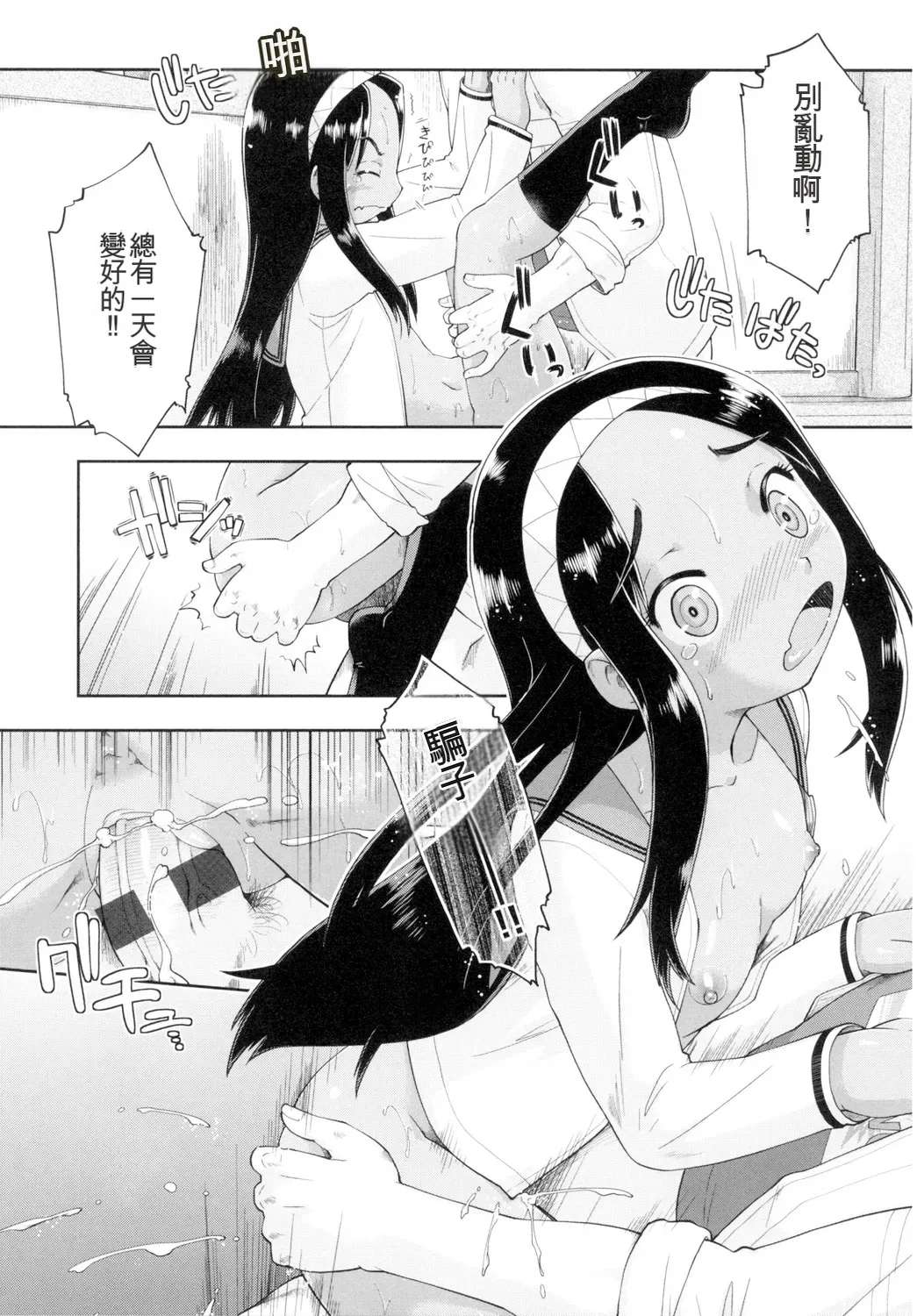 หน้า 117