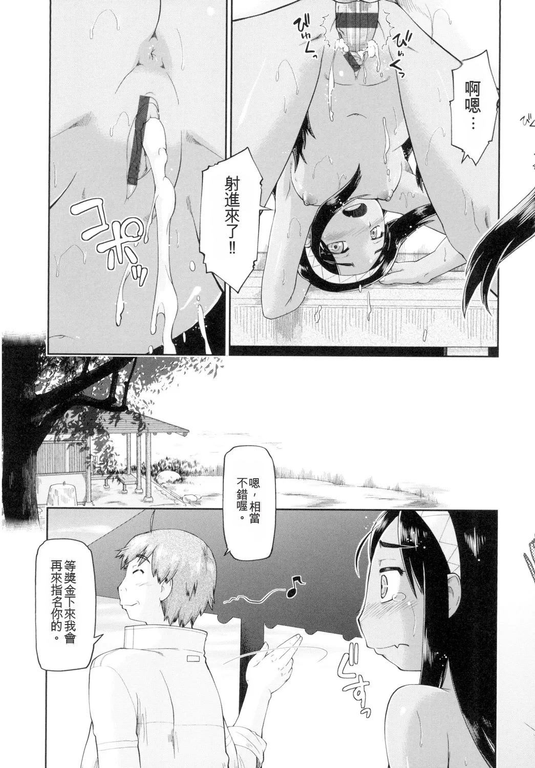 หน้า 123