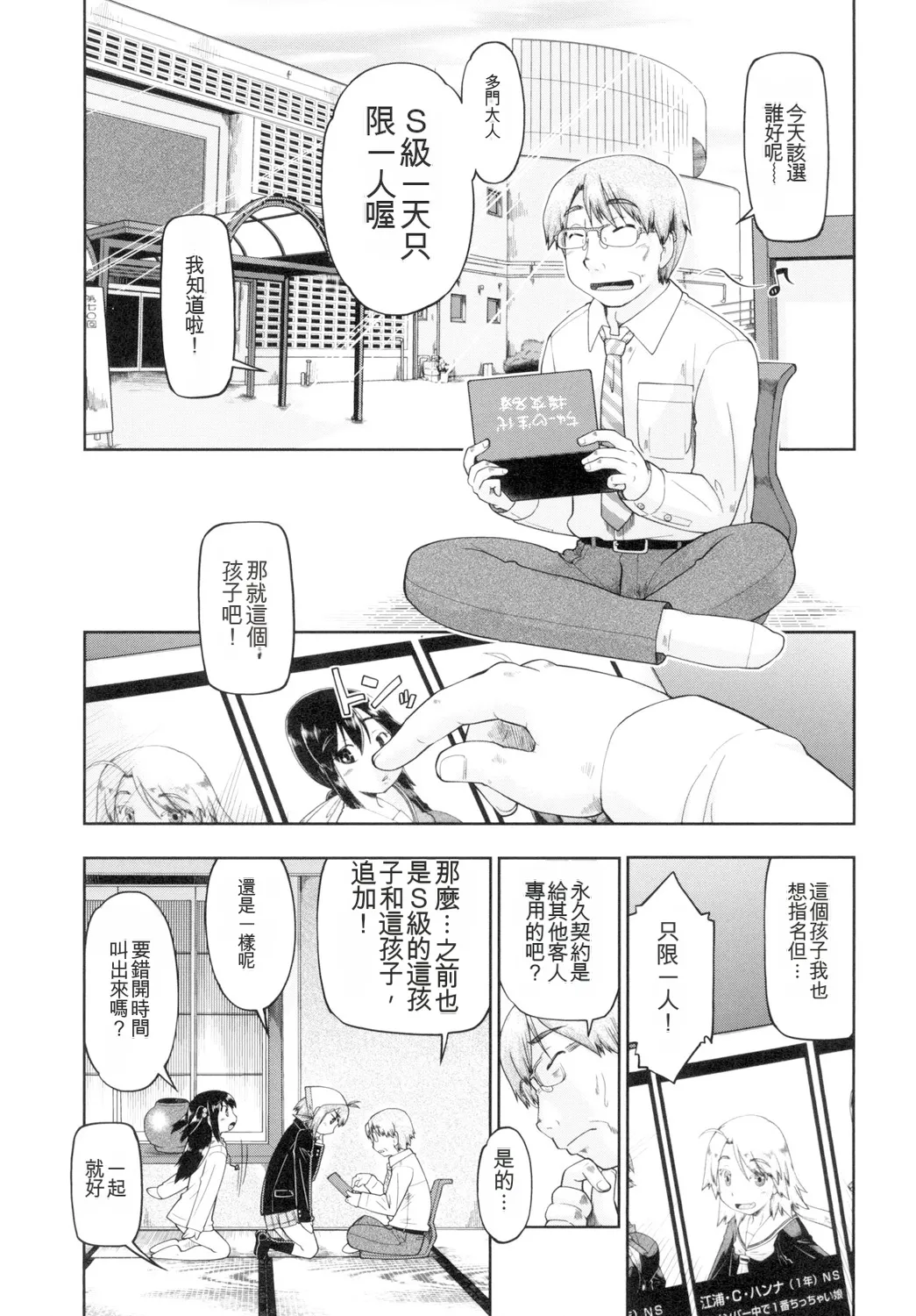 หน้า 125